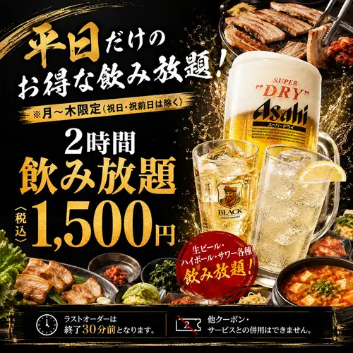 평일이 목표입니다!