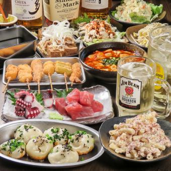 【ドラミ3000円コース】≪全8品≫2H【飲放付】当店の定番メニュー麻婆豆腐や焼小龍包を堪能！