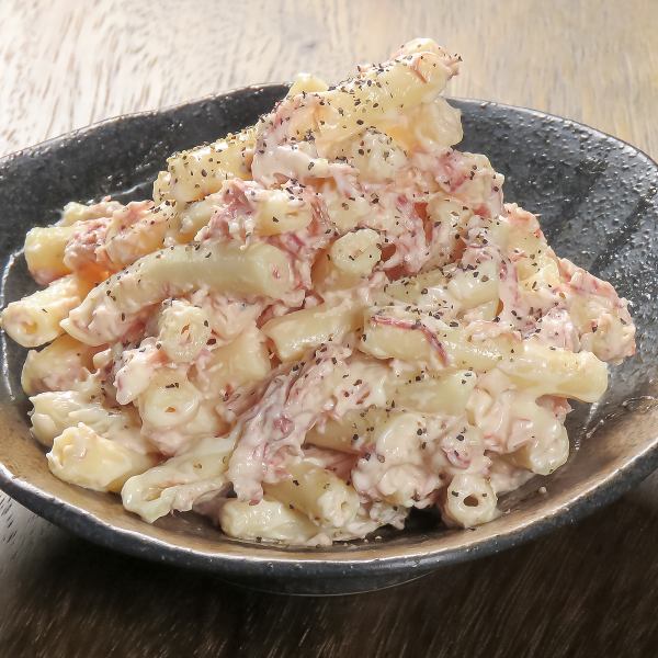 There are plenty of snacks to go with alcohol!If you can't decide, this is it♪A stable dish ≪Macaroni Corned Beef≫ 330 yen