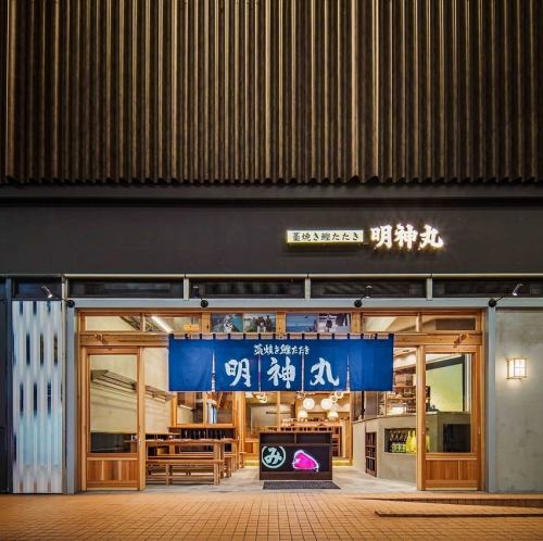 【駅近】なんば駅徒歩5分