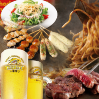 【120分飲み放題付きコース 全8品 5,000円(税込)～】※ご予算はご相談ください