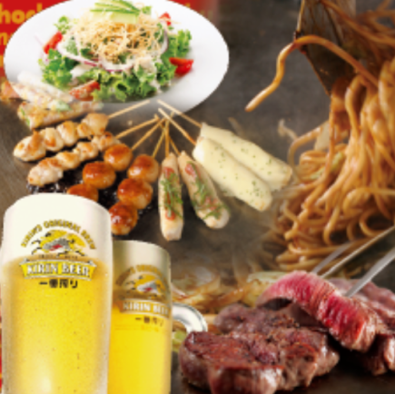 【120分飲み放題付きコース 全8品 5,000円(税込)～】※ご予算はご相談ください