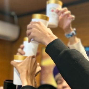 【19時までのご来店限定】ハッピーアワー！生ビール・ハイボール・レモンサワーが1杯目が300円！