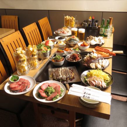 [Weekday only course♪] 8 dishes ◆ 2 hours all-you-can-drink ◆ 5980 yen → 4980 yen (tax included)