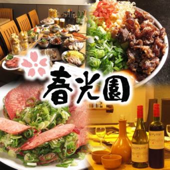 Weekday only ★ 2 hours → 3 hours all-you-can-drink course with coupon