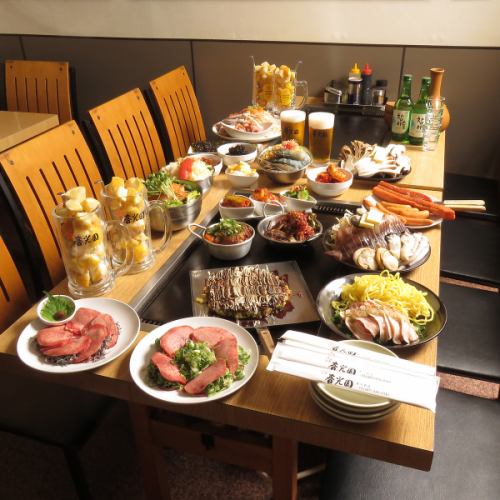 [Weekday only course♪] 4,980 yen with all-you-can-drink for 2 hours → 3,980 yen