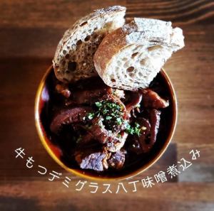 Beef offal stewed in demi-glace Hatcho miso