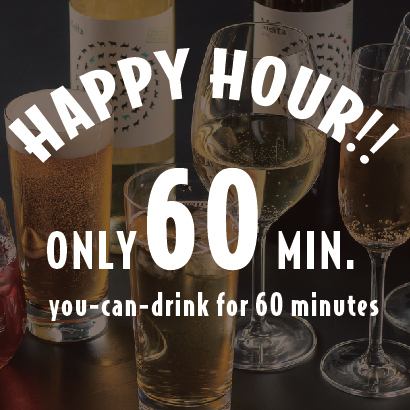 Happy Hour All-You-Can-Drink