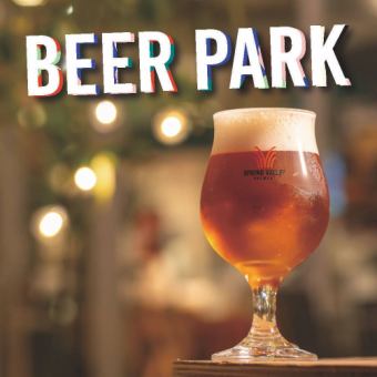 BEER PARK 202（金・土・祝前日）