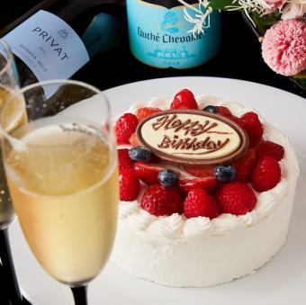誕生日や歓迎会・送別会に！【デコレーションホールケーキ】 6名様以上～ 