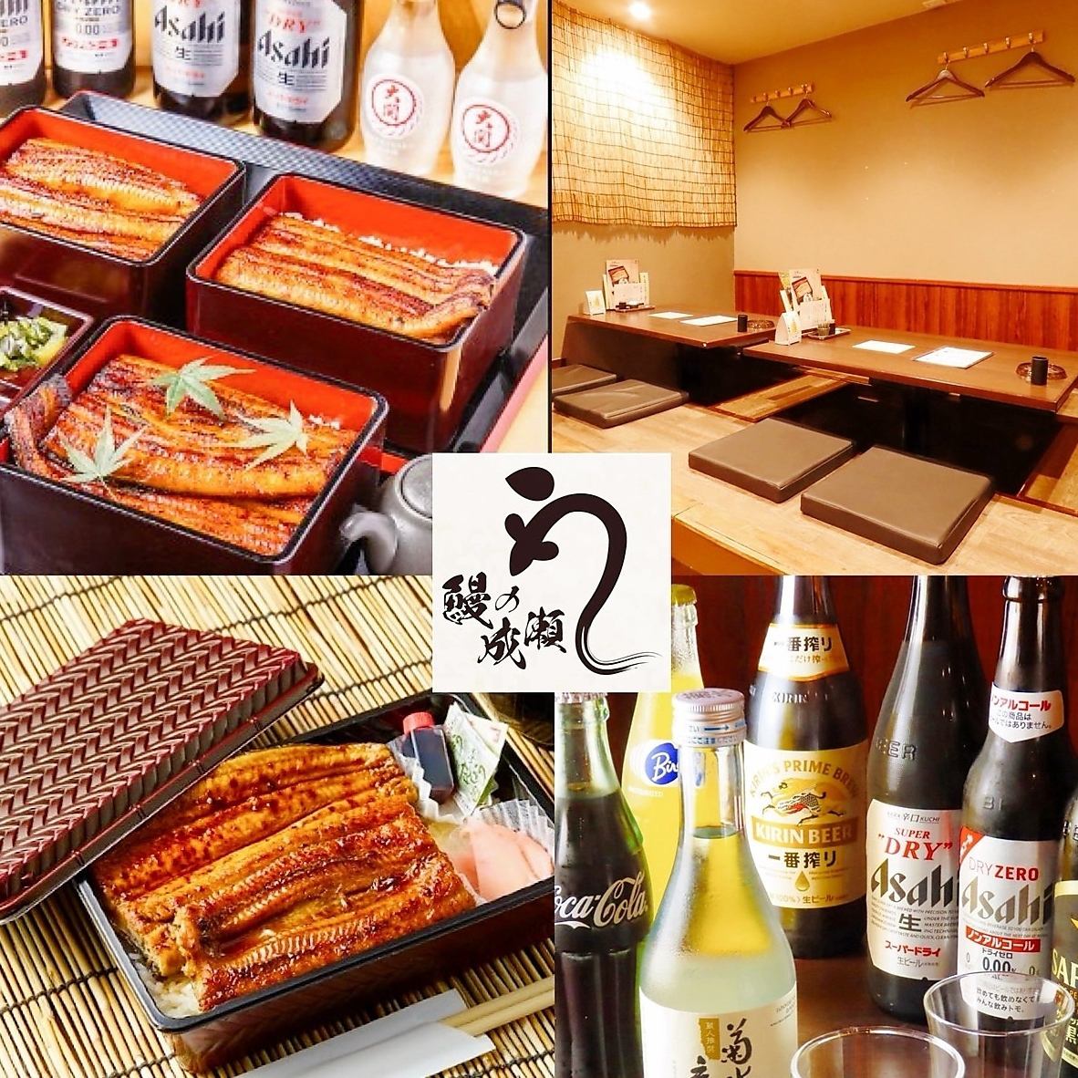 全国で急速拡大中の「鰻の成瀬」！高品質なうなぎを使ったうな重をリーズナブルに☆