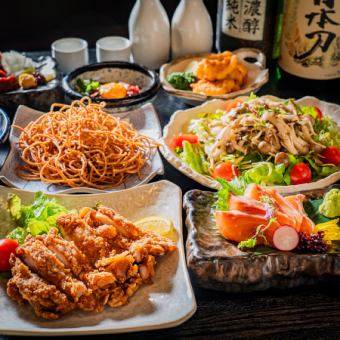 【２時間飲み放題付】コスパ最強『名物お手軽コース』全7品3000円☆宴会に◎