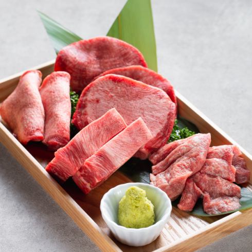 特上牛タンや極上和牛等の上質焼肉を食放題でご堪能いただけます