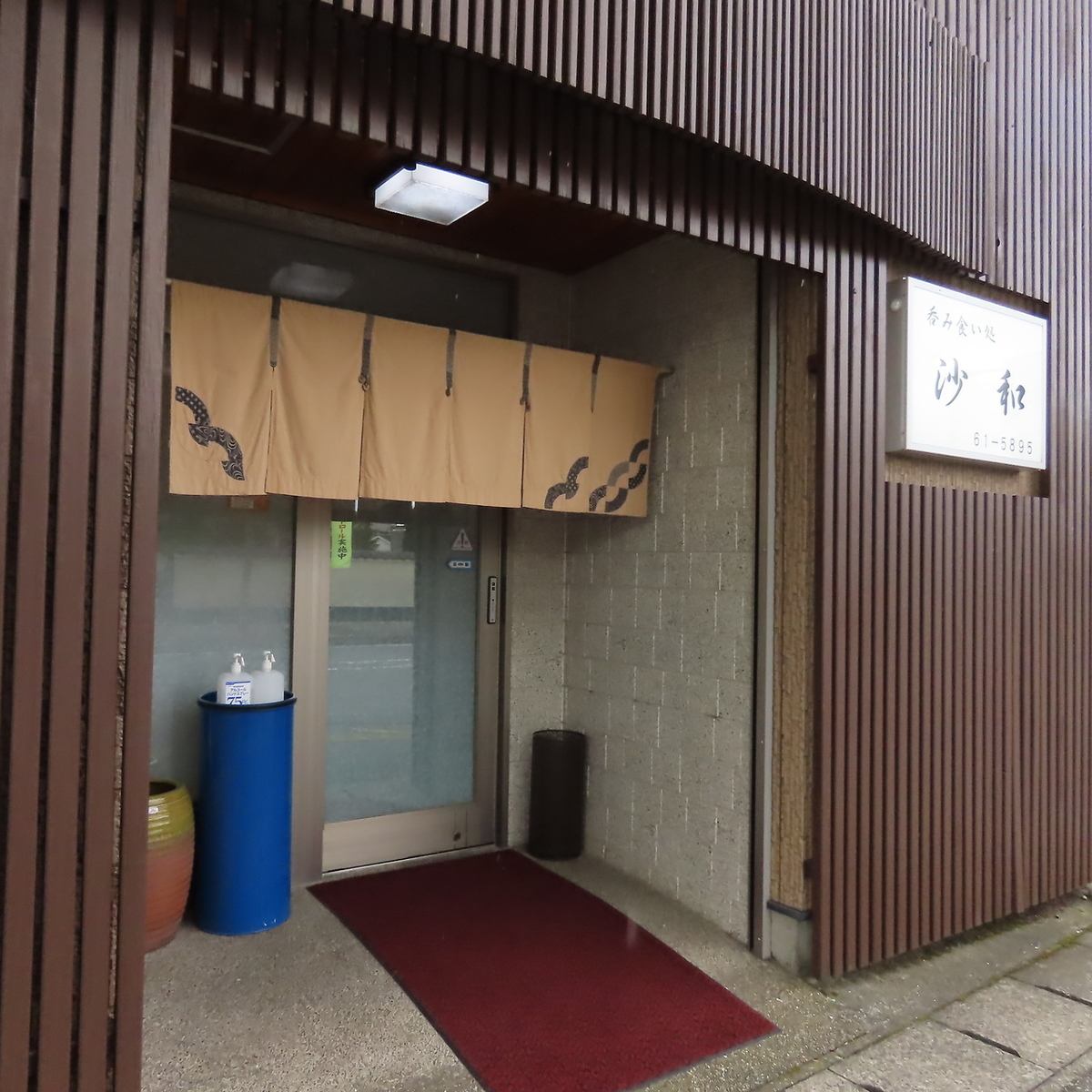 姉ヶ崎駅で飲むのに最適な居酒屋です♪