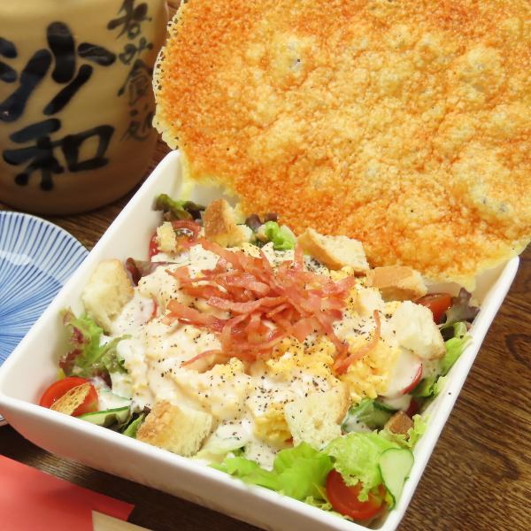 シーザーサラダ