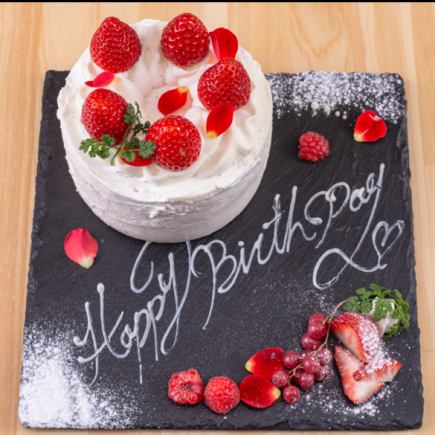 誕生日☆記念日にメッセージ入りプレート無料☆