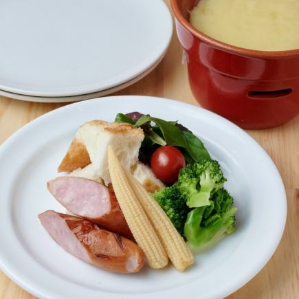120分飲み放題付☆選べる4チーズフォンデュ食べ放題コース3980円→2980円