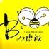 京出汁茶漬けとパフェのお店　Bの階段　京都河原町