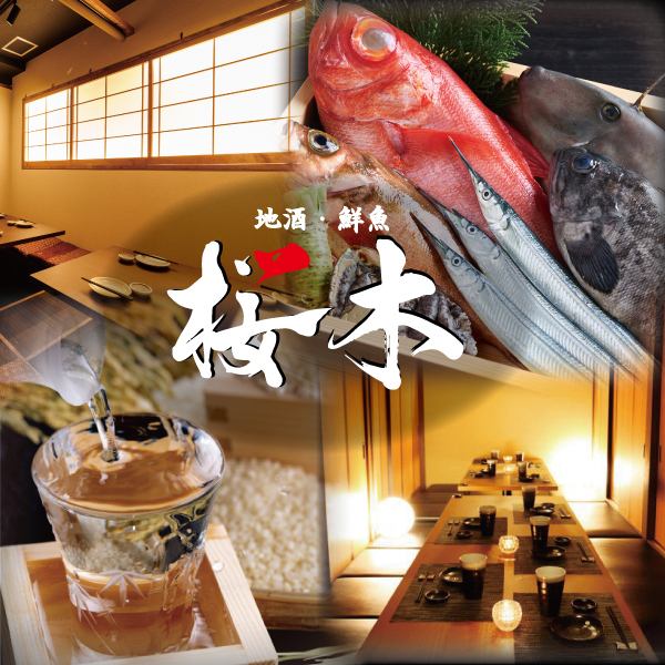 【当店分煙の為、お席にて紙たばこ・電子たばこ吸えます。】