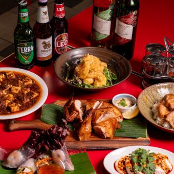 【2h 음료 무제한 포함】아시안 요리 즐긴다면 ♪ 아시안 세션 코스! 환송 영회/연회/여자회