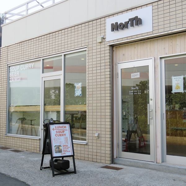 【開放的な空間でおくつろぎいただけます!】大きな窓が特徴の外観は、外からも見やすく入店しやすいお店作りを心掛けております。夏場はテラス席も設置しておりますので、開放感のある雰囲気の中でお食事をお楽しみいただけます。