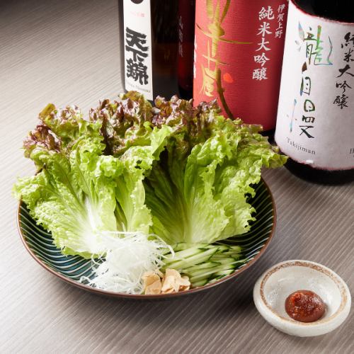 巻き野菜セット