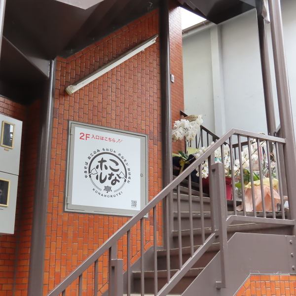 誰でも気軽に立ち寄れる、居心地の良さが自慢の店内です。お一人様でじっくりとお酒や料理を味わいたい時にもぴったり！店内で丁寧に仕込んだ絶品料理を、自分のペースでご堪能いただけます！お仕事帰りやお出かけの帰りに、ふっとひと息つける癒やしの空間をご用意してお待ちしております。