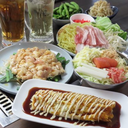 【各種ご宴会に◎】 こなホル亭宴会コース★120分飲み放題付き★ 4980円(税込)