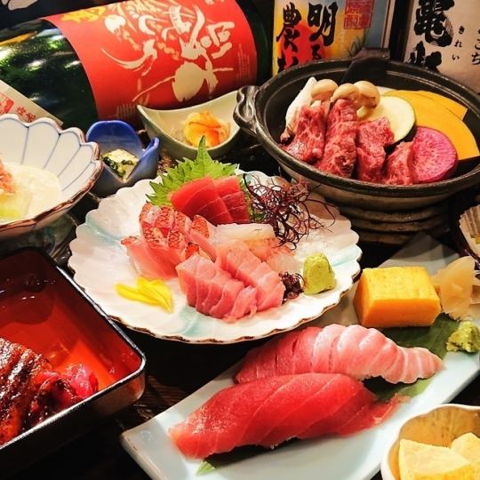 ～懐石御膳　木蓮（もくれん）コース　全9品 　7,000円(税込)　2時間飲み放題付き