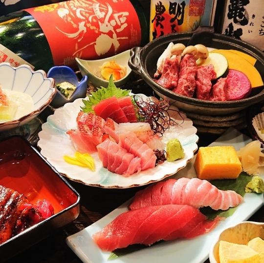 ～懐石御膳　木蓮（もくれん）コース　全9品 　7,000円(税込)　2時間飲み放題付き