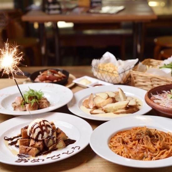 120分飲放付おつまみ4種+クリームフォンデュ+パスタ　3300円