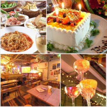 【幹事様に嬉しい特典付】貸し切りWedding＆Partyプラン120分飲放付3200円or3500円