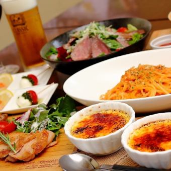 【3時間飲み放題付】女子会コース