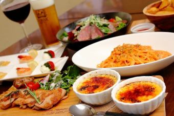 【3時間飲み放題付】女子会コース