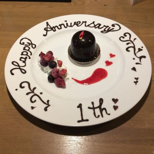 デザートプレート出来ます