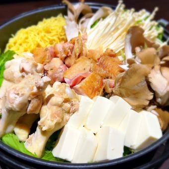 冬季限定♪鶏の旨みが詰まった新コース☆「鶏の水炊き鍋」コース5000円【２時間飲み放題付】 