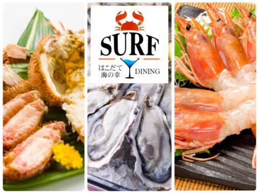 新鮮な活牡蠣、活毛蟹、海老あります！