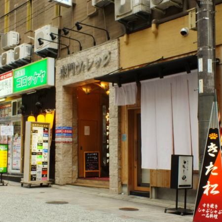 [Chartered] OK from 10 people! You can drink slowly because it is open until 2 o'clock the next day ♪ 5 minutes walk from Sannomiya station.Immediately after going up to the East Gate North.It is the first floor of a building (Higashimon Village) opposite Hasegawa Clinic!
