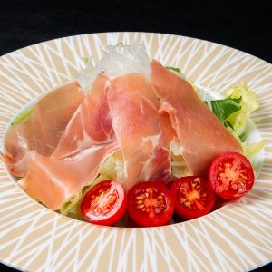 生ハムサラダ