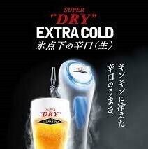 格外冰爽，零度以下氣溫帶來的美味！