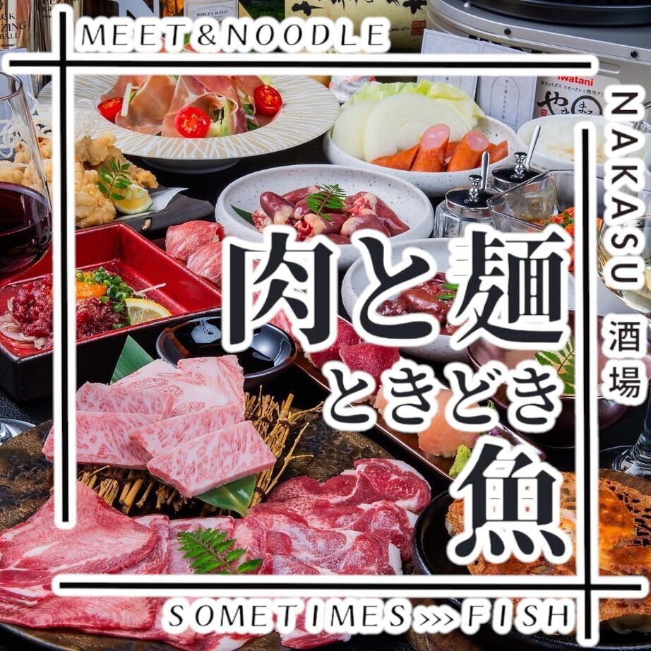 肉を喰らい、〆にラーメン。至福の流れがここにある。