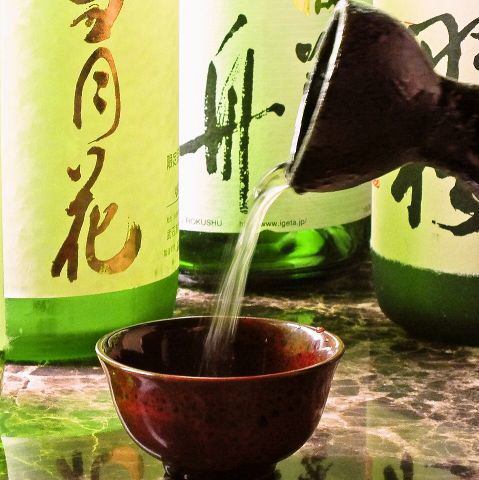 厳選銘酒飲み放題ＯＫ