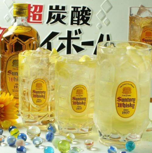 【最高品質！】超炭酸角ハイボール♪
