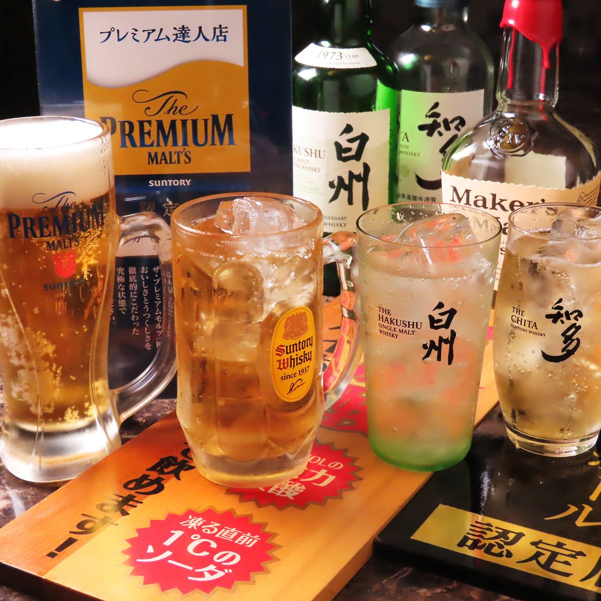 単品飲放2時間クーポンで1000円。+500円でプレモル、地酒9種飲放