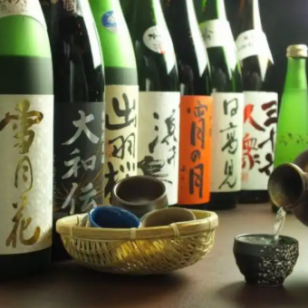 プレミアム飲み放題　2時間　クーポン利用で2,000円⇒1,500円(税込)