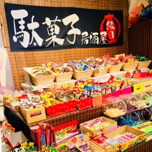 【18時まで来店限定】ソフドリ飲放+お食事☆駄菓子屋スパゲッティ+駄菓子食べ放題