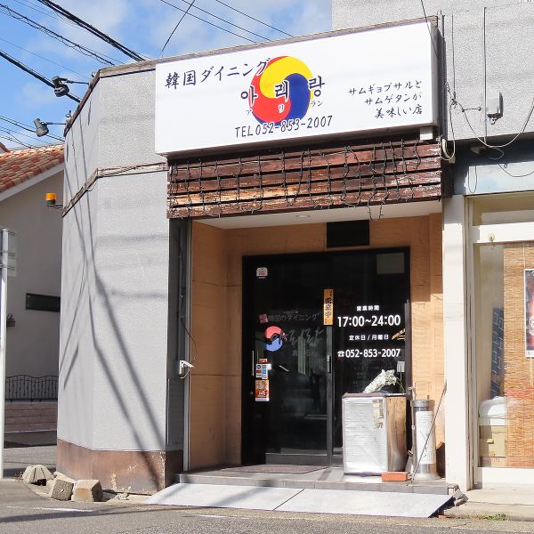 【駅チカ徒歩1分の好アクセスと多目的なテーブル席】名古屋市営地下鉄名城線新瑞橋駅2出口より徒歩約1分と、アクセス抜群の立地です。店内には、5名テーブルが6卓、2名テーブルが2卓あり、少人数からグループまで対応可能。お仕事帰りや急な集まりにも便利で、利便性の高い空間です。