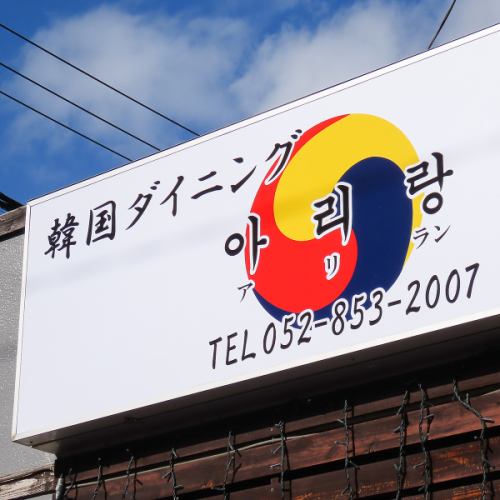 駅から徒歩1分の好立地！