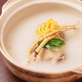 参鶏湯 (1羽) 2～3人前