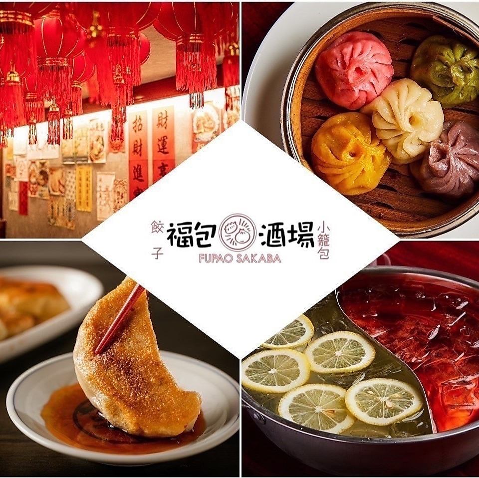 本格的な点心や中華料理!美味しいお酒◎